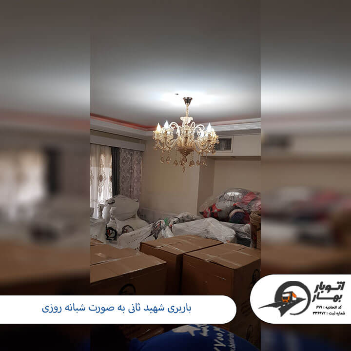 باربری شهید ثانی-5