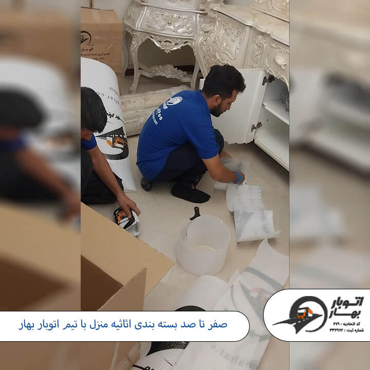 باربری جانبازان-3