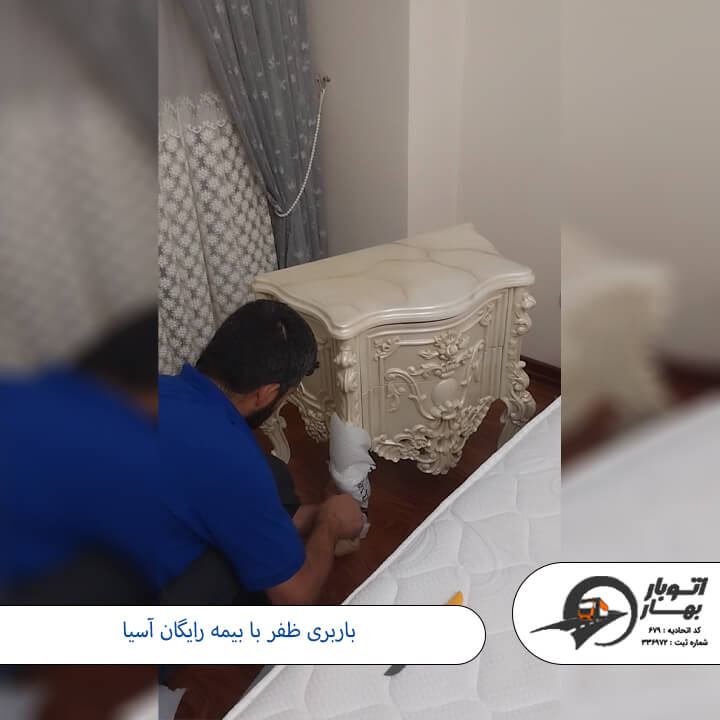 باربری ظفر-6