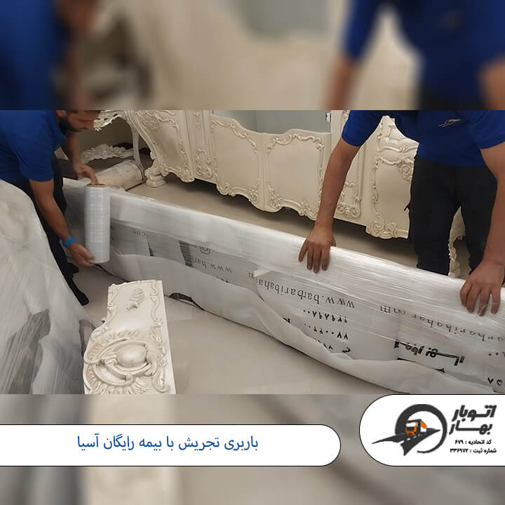 باربری تجریش-6