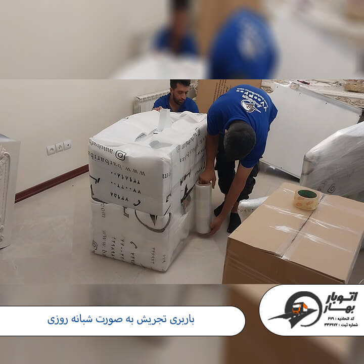 باربری تجریش-5