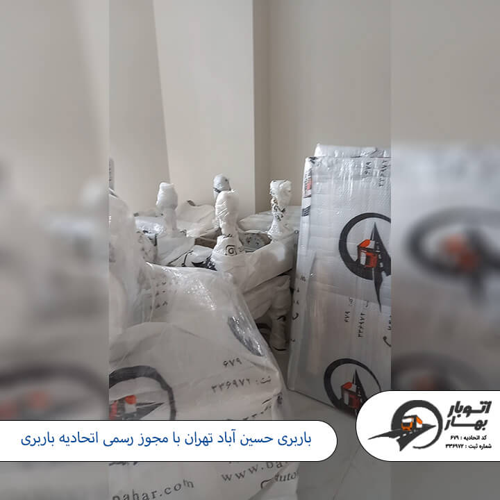 باربری حسین آباد-5