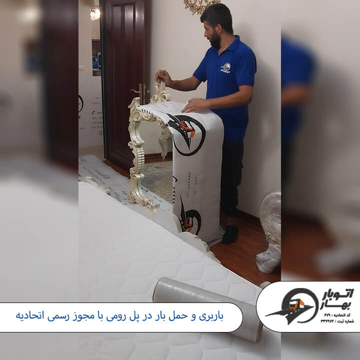 باربری پل رومی-4