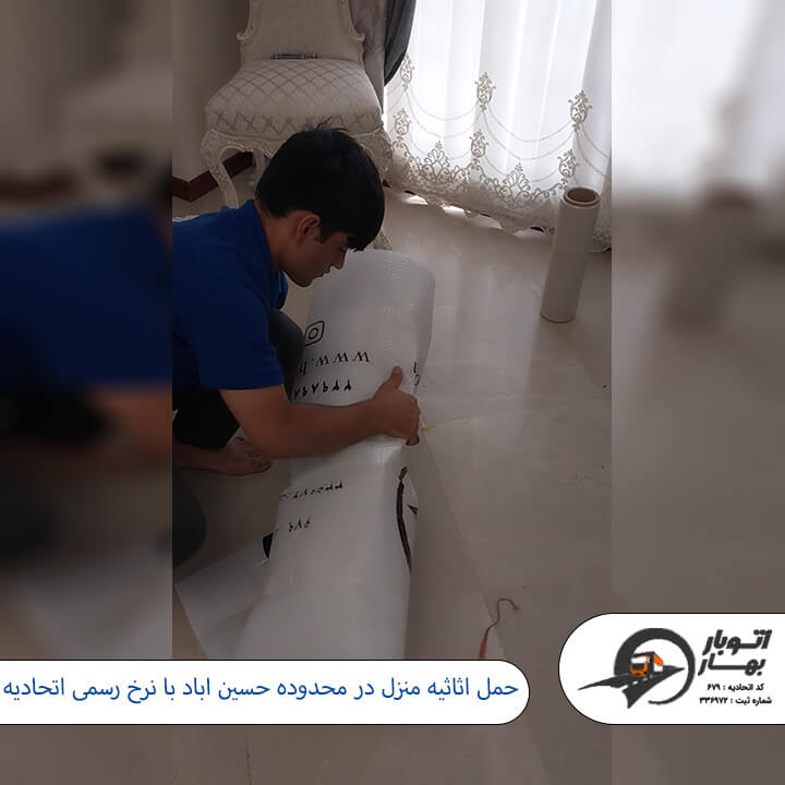 باربری حسین آباد-3