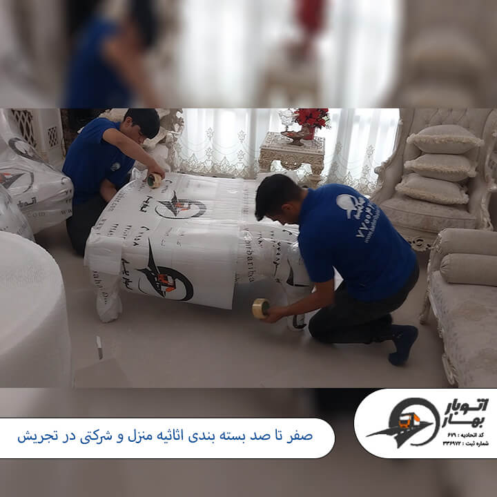 باربری تجریش-4