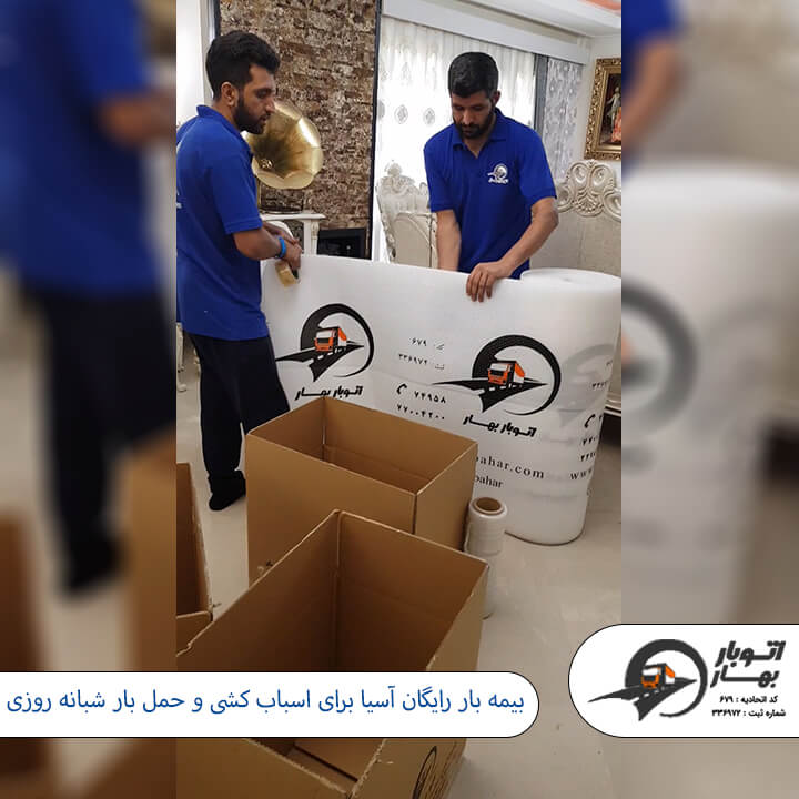 باربری شبانه روزی-4