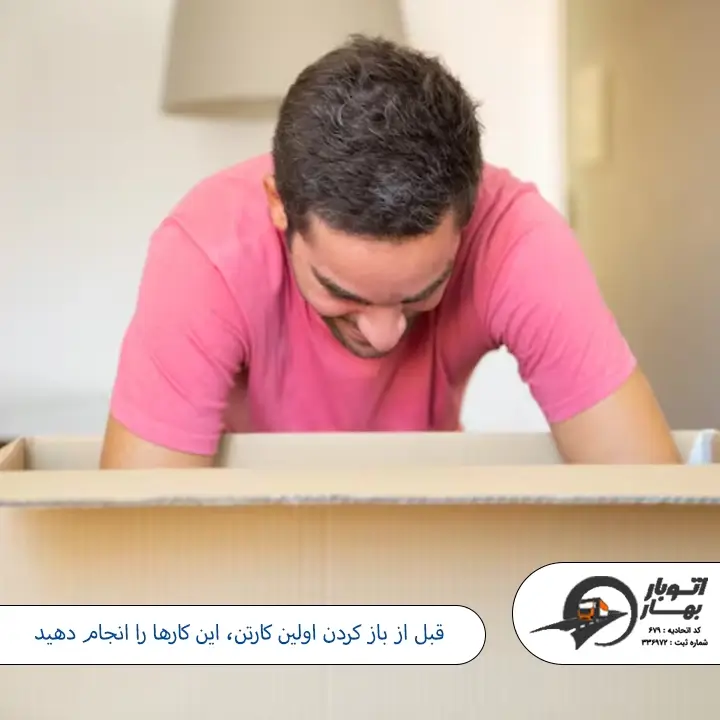 چگونه بعد از اسباب کشی وسایل خانه را سریع بچینیم؟ -3