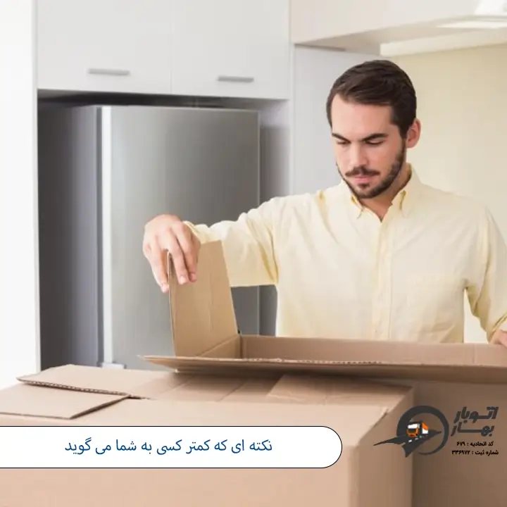 چگونه بعد از اسباب کشی وسایل خانه را سریع بچینیم؟ -9