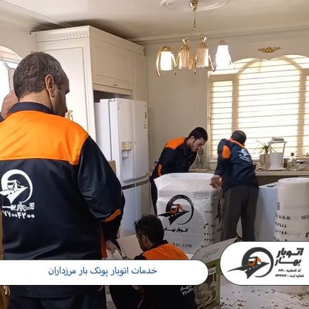 خدمات اتوبار پونک بار مرزداران باربری پونک- اتوبار پونک-3