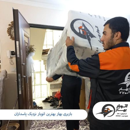 باربری بهار بهترین اتوبار نزدیک پاسداران باربری پاسداران-5