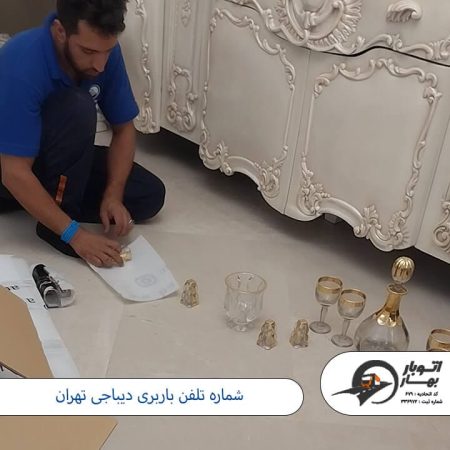 شماره تلفن باربری دیباجی تهران باربری دیباجی-5