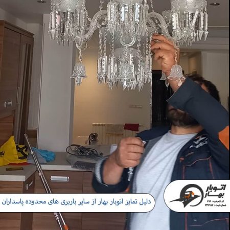 دلیل تمایز اتوبار بهار باربری پاسداران-2