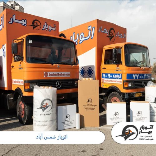 اتوبار شمس آباد باربری شمس آباد-4