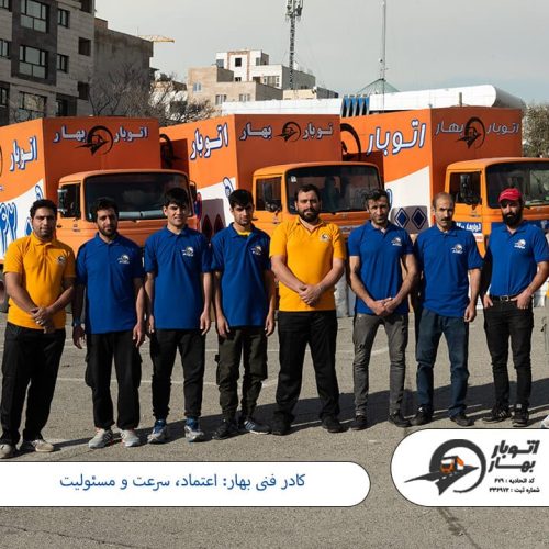 کادر فنی و خدمات فنی-1